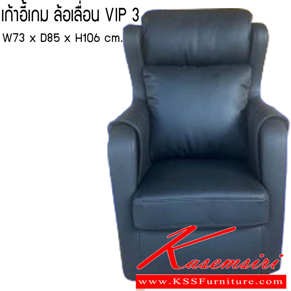 69700065::เก้าอี้เกม ล้อเลื่อน รุ่น VIP 3::เก้าอี้เกม ล้อเลื่อน รุ่น VIP 3 ขนาด W73 xD85 x H106 cm. ซีเอ็นอาร์ เก้าอี้พักผ่อน